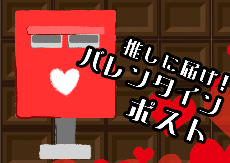 SPECIAL | PEACH-PIT OFFICIAL SITE