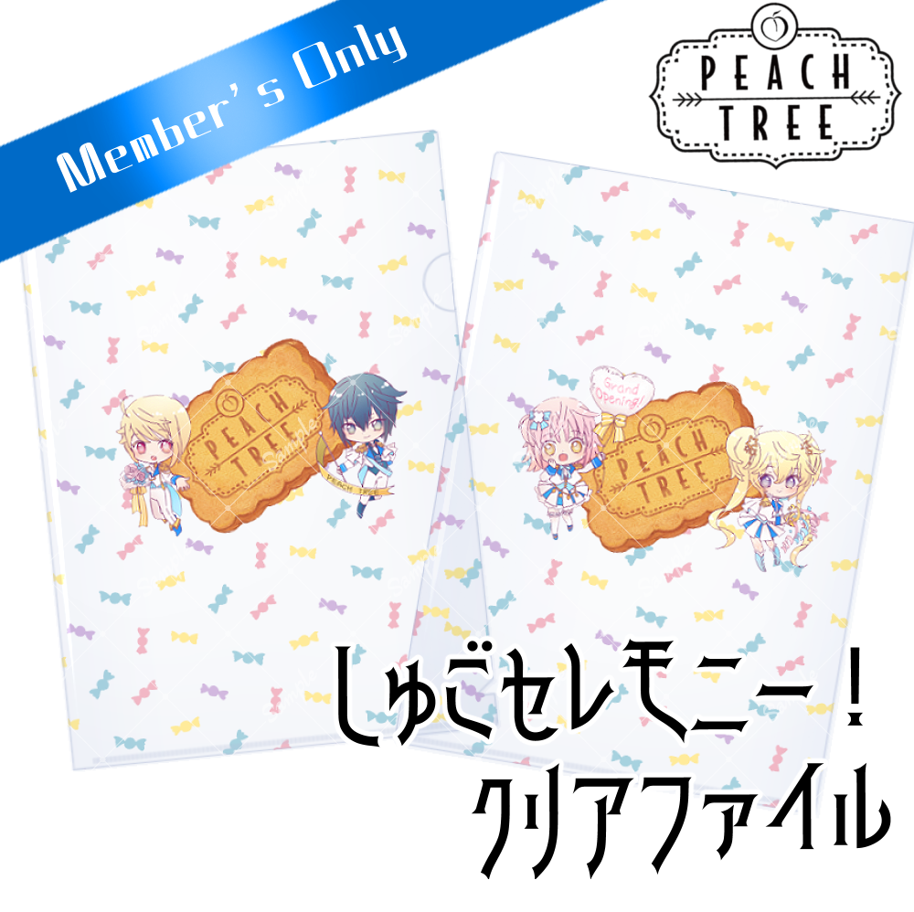 メンバーストア新作3アイテム | PEACH-PIT OFFICIAL SITE