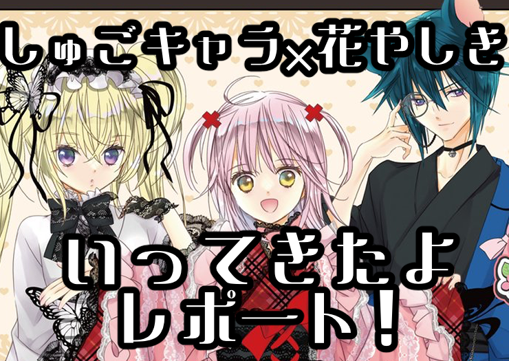 NEWS | PEACH-PIT OFFICIAL SITE