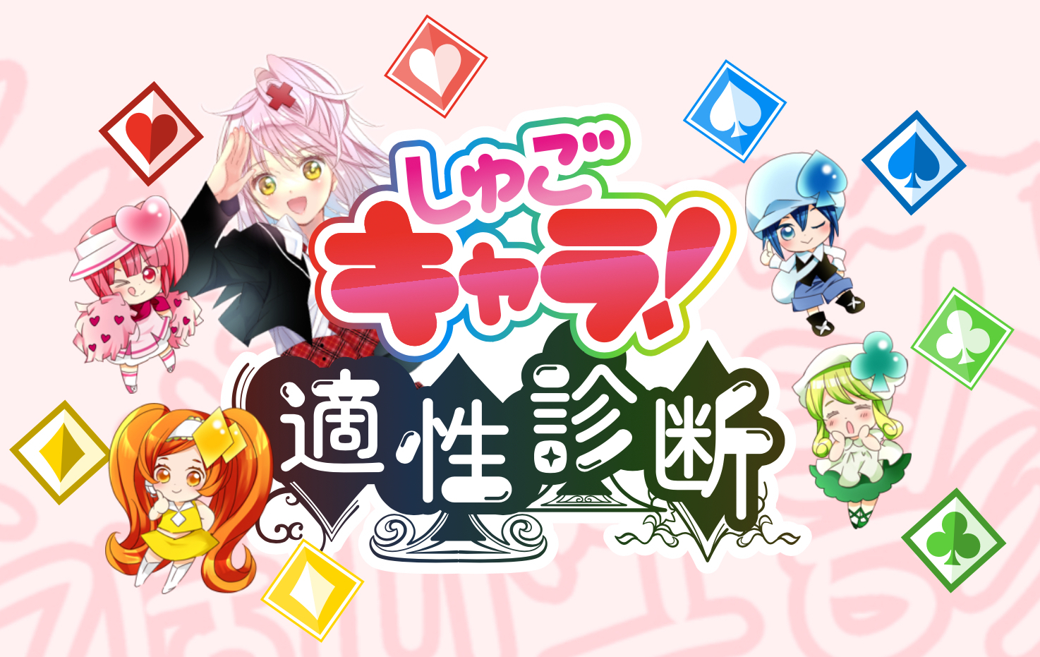 NEWS | PEACH-PIT OFFICIAL SITE