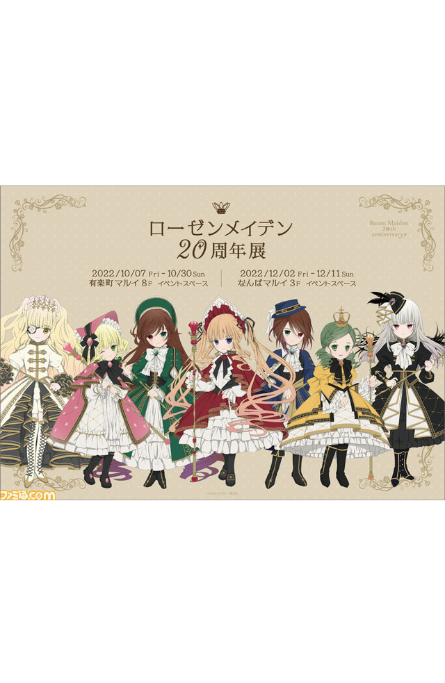 PROFILE | PEACH-PIT OFFICIAL SITE