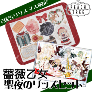 STORE | PEACH-PIT OFFICIAL SITE