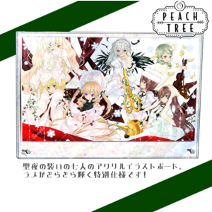 STORE | PEACH-PIT OFFICIAL SITE