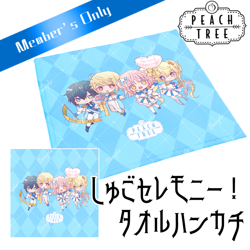 しゅごセレモニー！タオルハンカチ | PEACH-PIT | PEACH-PIT OFFICIAL SITE