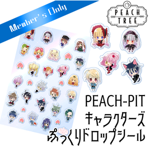 しゅごセレモニー！クリアファイル | PEACH-PIT | PEACH-PIT OFFICIAL SITE