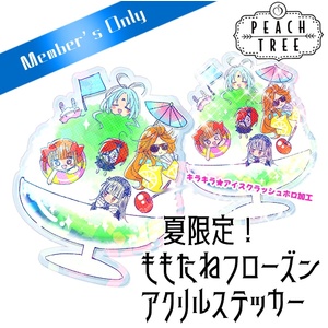 夏限定！ももたねフローズン アクリルステッカー | PEACH-PIT | PEACH